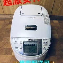 ET223番⭐️日立IHジャー炊飯器⭐️