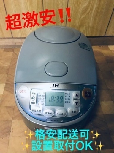 ET224番⭐️象印IH炊飯ジャー⭐️