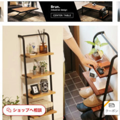 ラダーラック 木製 壁面収納