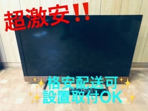 ET227番⭐️SONY液晶デジタルテレビ⭐️