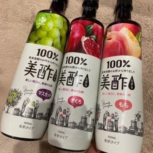 美酢　未開封