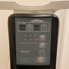 【値段相談可】オイルヒーター MTS-1211E 1200/70...