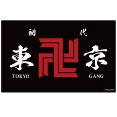 名古屋の東リべ好き募集!!