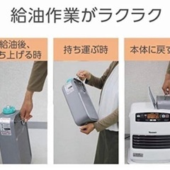 ☆交渉成立☆石油ファンヒーター(ダイニチ(Dainichi))の画像