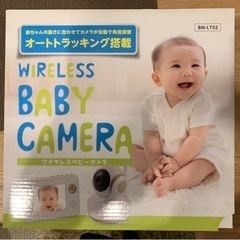 ☆ベビーモニター☆