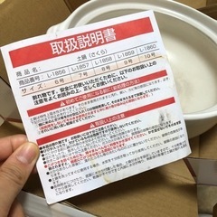 土鍋 7号の画像