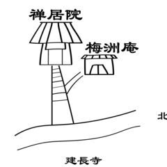 鎌倉ヨガ教室　北鎌倉禅居院  お寺ヨガ　火曜日10:00-12:00の画像