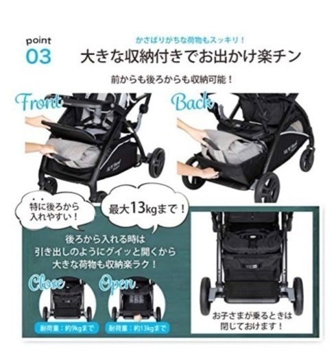 日本育児　二人乗りベビーカー