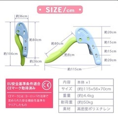  ★交渉中★折りたたみすべり台 子供用滑り台 の画像
