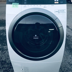 ‼️ドラム式入荷‼️✨乾燥機能付き✨‼️9.0kg‼️212番 Panasonic✨ドラム式電気洗濯乾燥機✨NA-VR5600L‼️