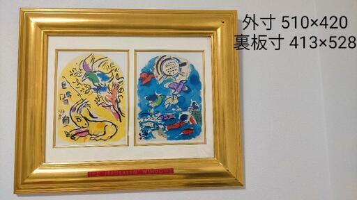 絵画 マルクシャガール エルサレムウィンドウ