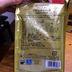 KEY COFFEE ドリップバッグの画像