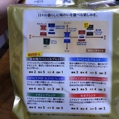 KEY COFFEE ドリップバッグの画像