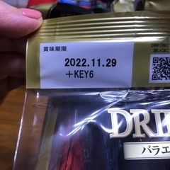 KEY COFFEE ドリップバッグの画像