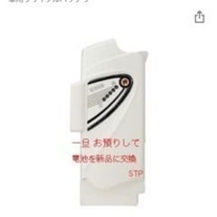 Panasonic （NKY253B02） 電動自転車用リサイク...