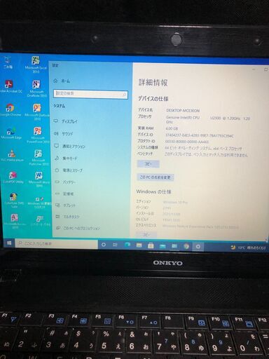 軽量モバイルノートPC　超低電圧Cel-SU2300(2コア/2スレッド) メモリー4GB(増設済)/HDDは320GB　無線LAN　ONKYO「M511A5」Win10-Pro ＆ Office2010インストール済　中古美品