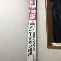 値下！新品未使用未開封　セイキ販売 SEIKI NSJ-235 収納ジョーズ W920×H2350 高級玄関ドア用バリアフリーアコーデォン網戸の画像