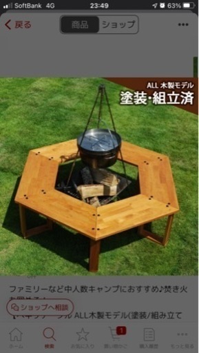 【未使用品】木製ヘキサテーブル　キャンプ　アウトドア