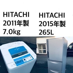 ★送料・設置無料★  7.0kg大型家電セット☆冷蔵庫・洗濯機 2点セット✨⭐️