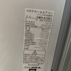 相談可。ウインドエアコン 冷暖房兼用タイプ