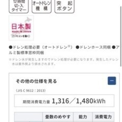 相談可。ウインドエアコン 冷暖房兼用タイプ