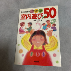 保育参考書　2冊まとめ　　バラ売り⭕️の画像