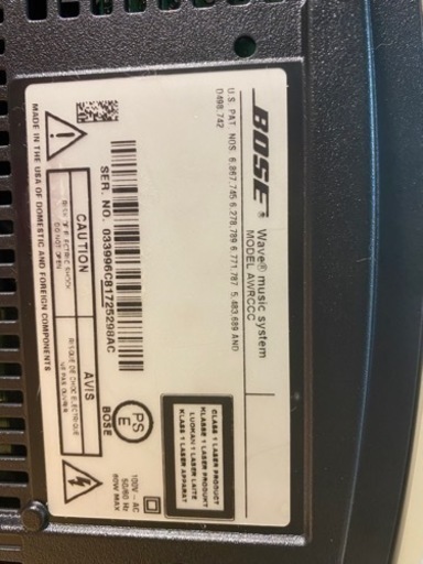 Bose Wave music system 