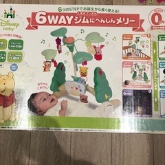 プーさん・メリー【高崎・Gメッセ付近限定】の画像
