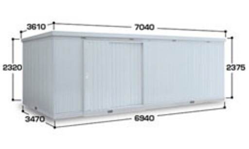 イナバ物置245H[新品]