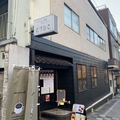 【八幡東区中央町】⭐️焼き鳥屋さんスタッフ⭐️の画像