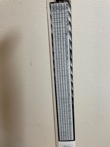 シマノ　ホリデー磯3号 530PTS 釣竿