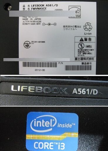 参考出品-2　/富士通 LIFEBOOK A561D　Win10Pro-Core i3-2330M/2.20GHz メモリー8GB新古品SSD120G-無線LAN子機-DVD-RW-office2016