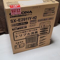 【値下げ】【新品・未開封】CORONA 反射型石油ストーブ SX...
