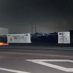 只今、無料開放中‼️移動販売、キッチンカー、フリーマーケットなどレンタルスペースあります。 - 短期賃貸