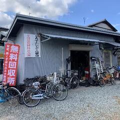 無料回収イベント❗西宮市❗