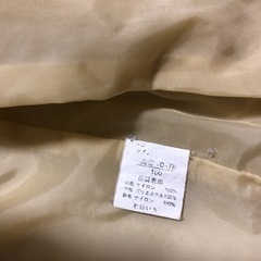 GU GU world ジャンパー150cmの画像