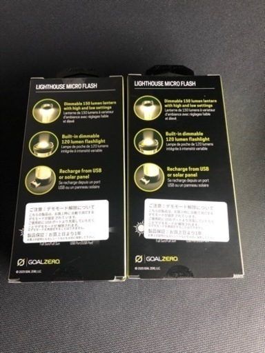 【新品未開封】2個セット　GOAL ZERO ゴールゼロ LIGHTHOUSE MICRO FLASH
