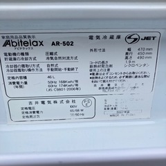 46L 小型冷蔵庫の画像