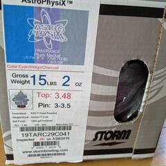 ボウリングボールフィジックスアストロ
