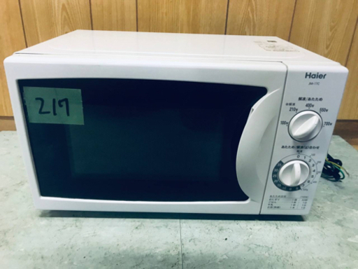 217番 Haier✨電子レンジ✨JM-17C‼️