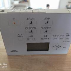 TOTO ウォシュレットリモコン