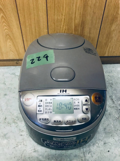 224番 象印✨IH炊飯ジャー✨NP-VH10‼️