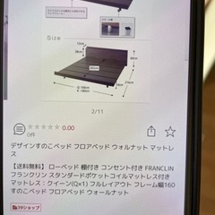 クイーンベッドフレームの画像