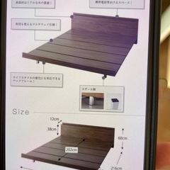 クイーンベッドフレームの画像