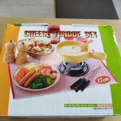 新品未使用!チーズフォンデュセット
