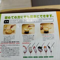 新品未使用!チーズフォンデュセットの画像