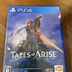 テイルズ オブ アライズ PS4