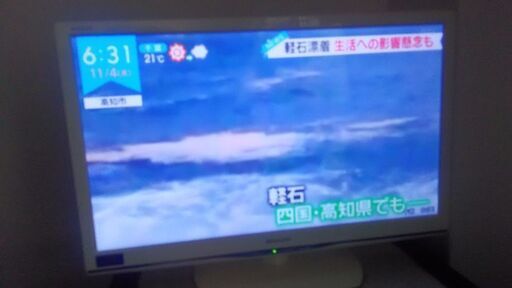 シャープ　AQUOS