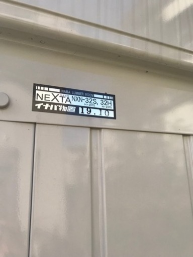 NXN-32S 幅1790奥行き1790高さ2075