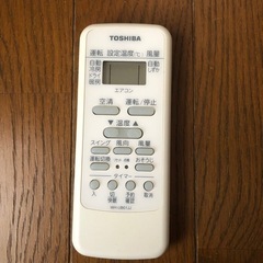 東芝エアコン リモコン